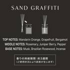 アロマディフューザー (GE2 ブラック 50ml) 2枚目画像