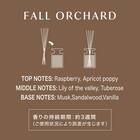 アロマディフューザー (GE2 ブラウン 50ml) 2枚目画像