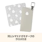 メガネケース (シマエナガ) 2枚目画像