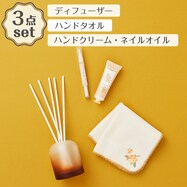 アロマディフューザー150  NG09＋ハンドタオル(IW25)＋ハンドクリーム・ネイルオイル 3点セット