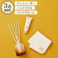 アロマディフューザー150  NG09(イチジク）＋ハンドタオル(キンモクセイ IW25)＋ハンドクリーム(キンモクセイ･フィグ) 3点セット