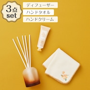 アロマディフューザー150 NG09(イチジク)+ハンドタオル(キンモクセイ IW25)+ハンドクリーム(キンモクセイ・フィグ) 3点セット