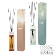アロマディフューザー 1000ml(キンモクセイ KP1000 BR)
