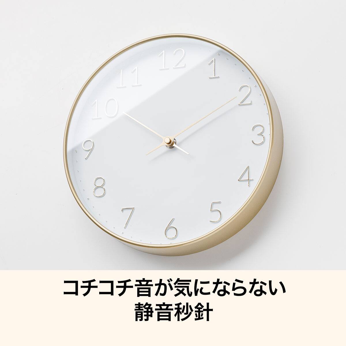 掛け時計(ゴールド VT7991) | ニトリネット【公式】 家具・インテリア通販