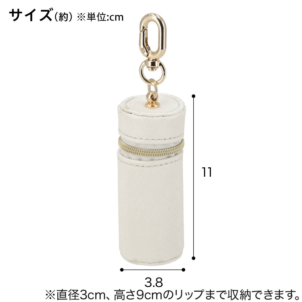 リップケース(NH24) | ニトリネット【公式】 家具・インテリア通販