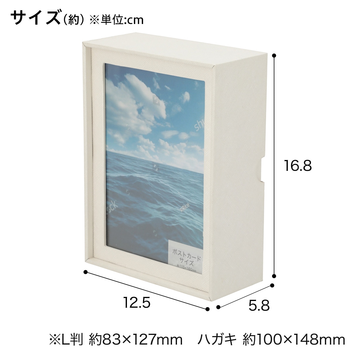 ポストカードホルダー( NH26) | ニトリネット【公式】 家具