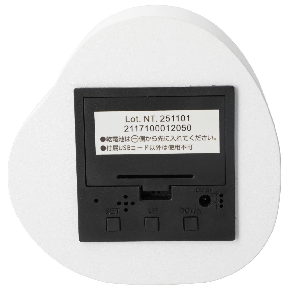 LEDデジタル置き時計 シマエナガ | ニトリネット【公式】 家具