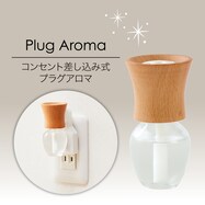 プラグアロマ 25mLオイルセット