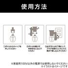 プラグアロマ 25mLオイルセット 金木犀の香り 4枚目画像