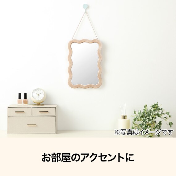 壁掛けミラー ウェーブ (ライトモカ HXDH25) 2枚目画像
