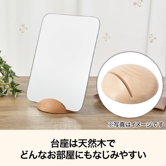 卓上ミラー(木目 HXDH25) 2枚目画像