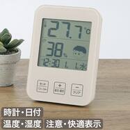 デジタル温湿度計(モカ EM722)