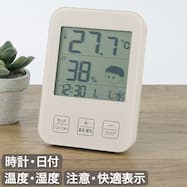 デジタル温湿度計(モカ EM722)