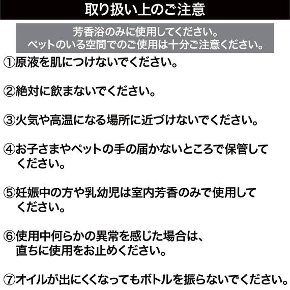 エッセンシャルオイル(グレープフルーツ10mL) 2枚目画像