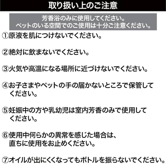 エッセンシャルオイル(グレープフルーツ10mL) 2枚目画像
