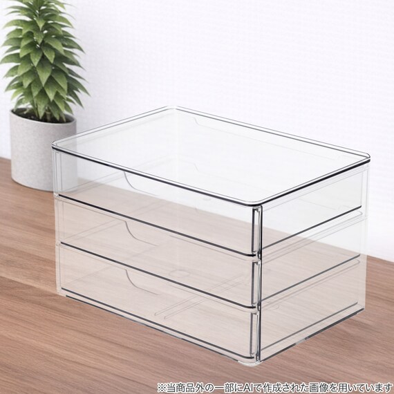 コスメケース 3段引き出しタイプ (DE04) 2枚目画像