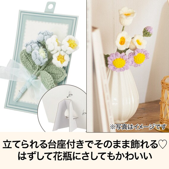 ニットフラワー(ブルー NT10) 3枚目画像