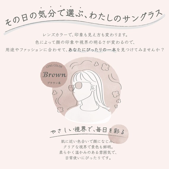 抜け感をつくる小さめフレーム ファッショングラス(#31) 2枚目画像