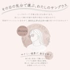 抜け感をつくる小さめフレーム ファッショングラス(#31) 2枚目画像