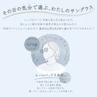 今の私にちょうどいいバランス 細フレームファッショングラス(#35) 2枚目画像