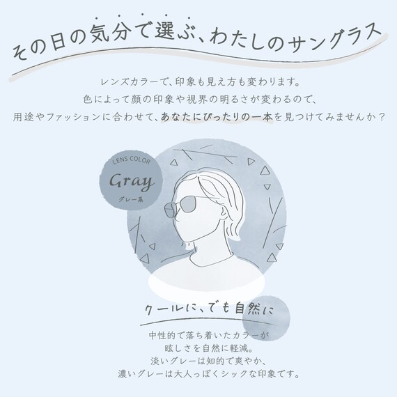 今の私にちょうどいいバランス 細フレームファッショングラス(#35) 2枚目画像