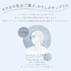 今の私にちょうどいいバランス 細フレームファッショングラス(#35) 2枚目画像