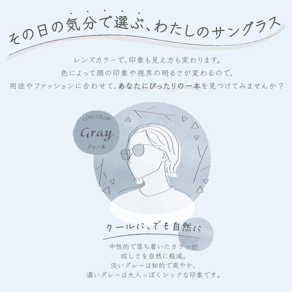 今の私にちょうどいいバランス 細フレームファッショングラス(#35) 2枚目画像