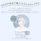 今の私にちょうどいいバランス 太フレームファッショングラス(#36) 2枚目画像