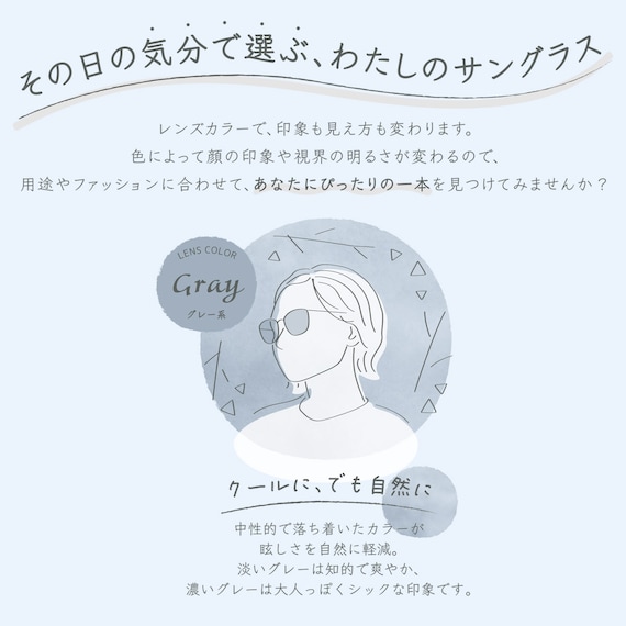 今の私にちょうどいいバランス 太フレームファッショングラス(#36) 2枚目画像