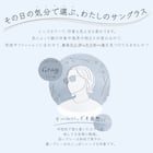 鼻にフィットするかけ心地 ファッショングラス(#38) 2枚目画像