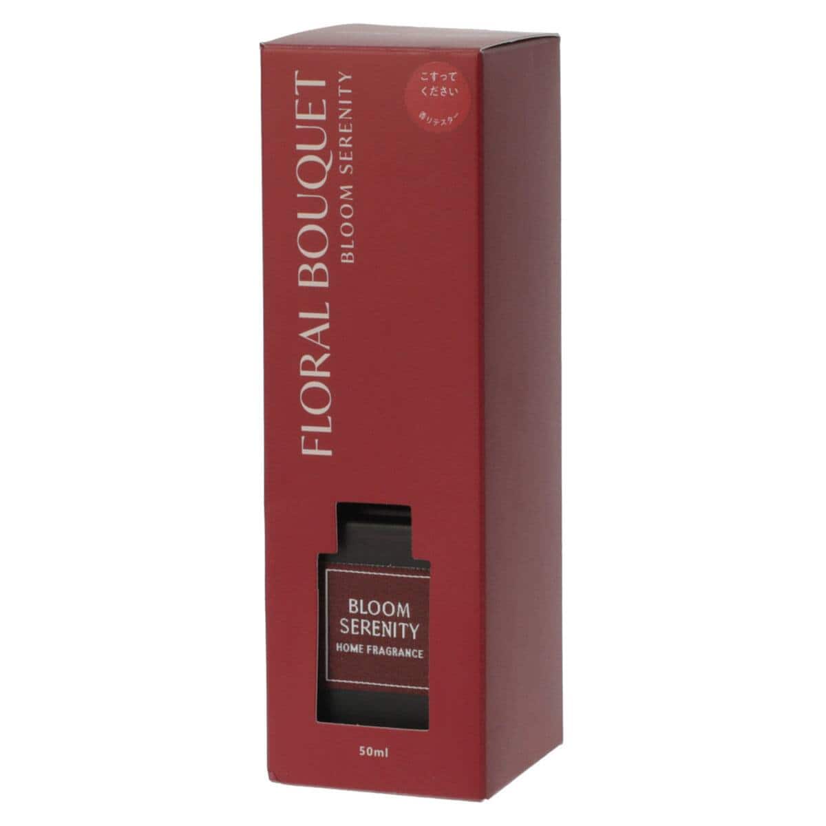 アロマディフューザー (GE2 レッド 50ml) | ニトリネット【公式】 家具