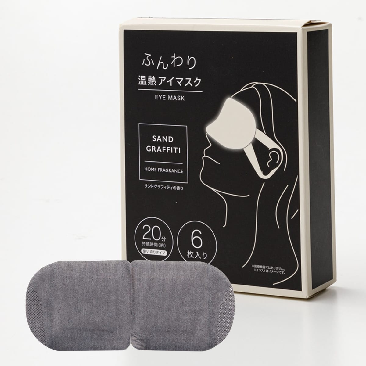 ふんわり温熱アイマスク6枚入り (サンドグラフィティの香り WY001