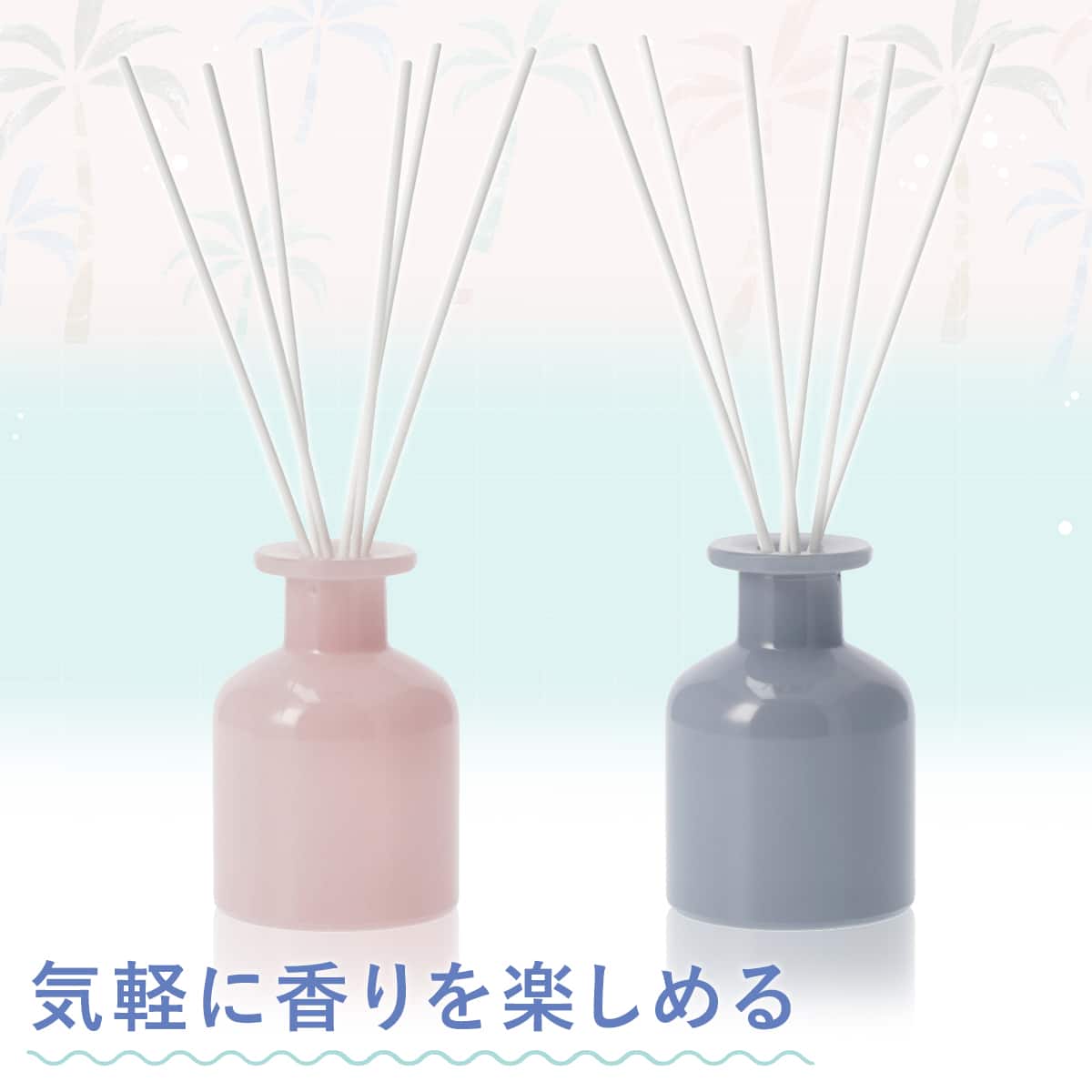 アロマディフューザー(120mL ラベンダーバニラの香り) | ニトリネット
