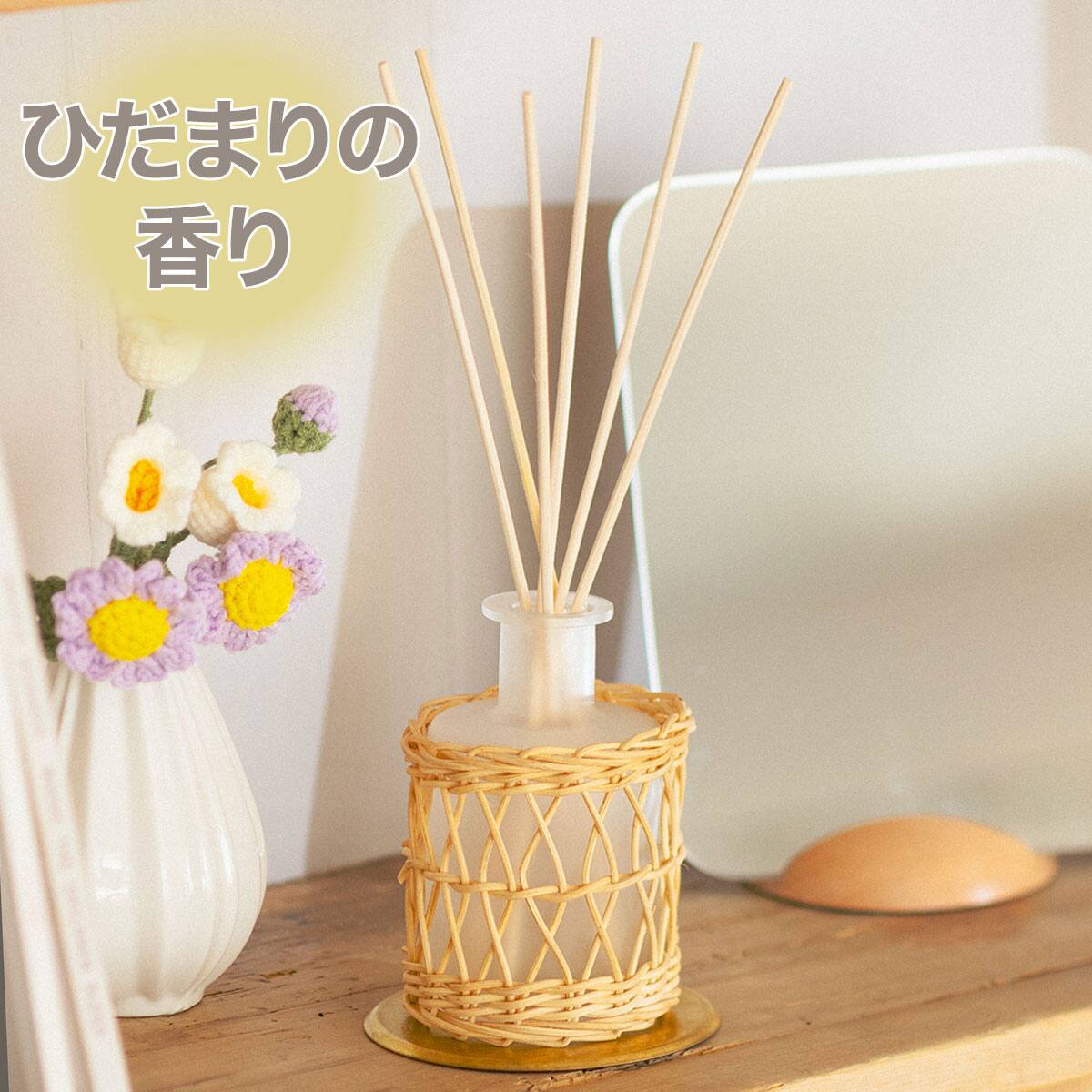 アロマディフューザー(洋ナシ NR02) | ニトリネット【公式】 家具