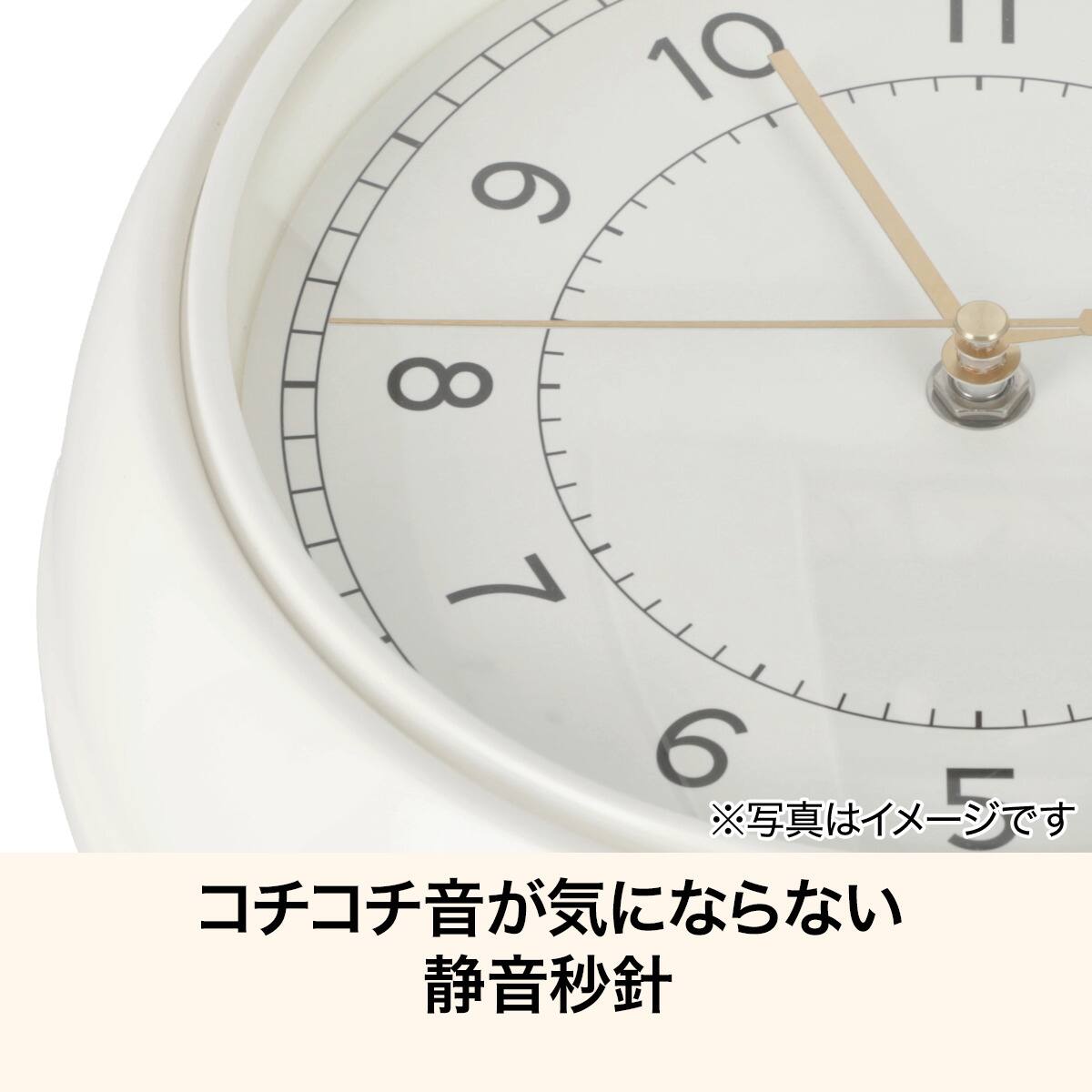 掛け時計(ホワイト SP040) | ニトリネット【公式】 家具・インテリア通販