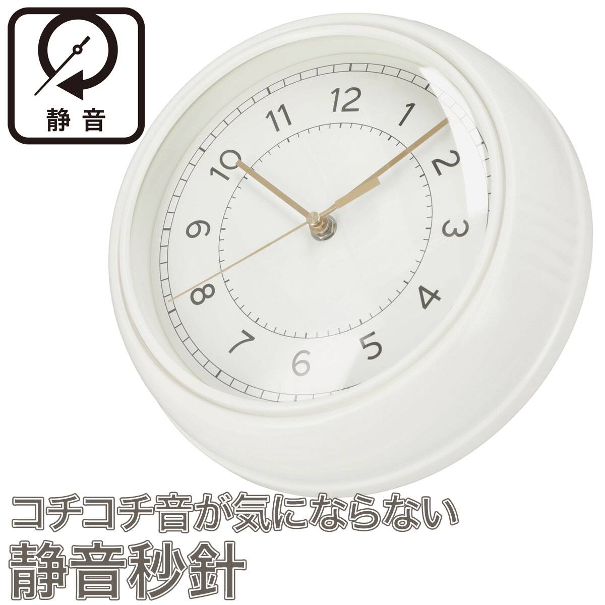 掛け時計(ホワイト SP040) | ニトリネット【公式】 家具・インテリア通販