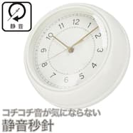 掛け時計(ホワイト SP040)