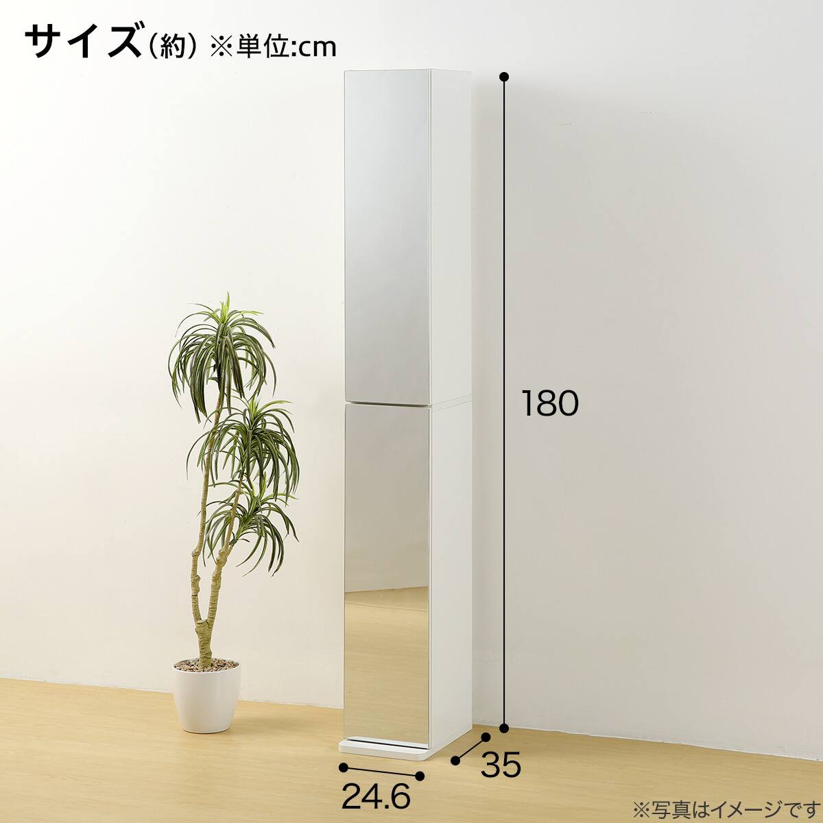 収納付き ミラーキャビネット(NH719) | ニトリネット【公式】 家具