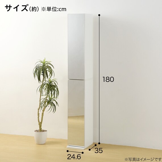収納付き ミラーキャビネット(NH719) 2枚目画像