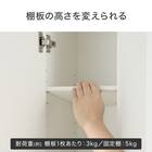 収納付き ミラーキャビネット(NH719) 3枚目画像