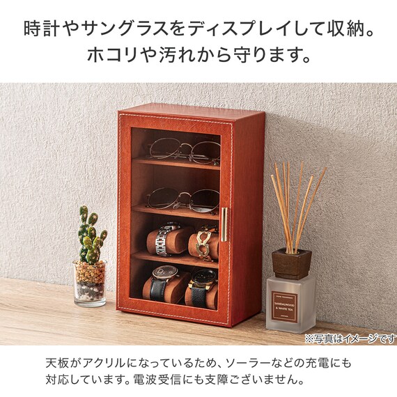 時計&サングラスコレクションケース(NH36) 2枚目画像
