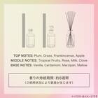 エモーショナル コンフォート ディフューザー(OSMANTUS 200ml CO16) 3枚目画像