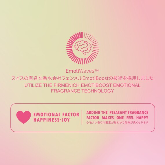 エモーショナル コンフォート ディフューザー(OSMANTUS 200ml CO16) 4枚目画像