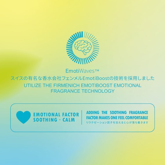 エモーショナル コンフォート ディフューザー(GREEN GRASS 200ml CO17) 4枚目画像