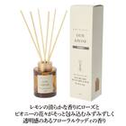 消臭剤配合アロマディフューザー(デュー＆ローズ 120ml) 2枚目画像