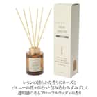 消臭剤配合アロマディフューザー(デュー&ローズ 120ml) 2枚目画像