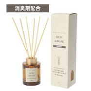 消臭剤配合アロマディフューザー(120ml)