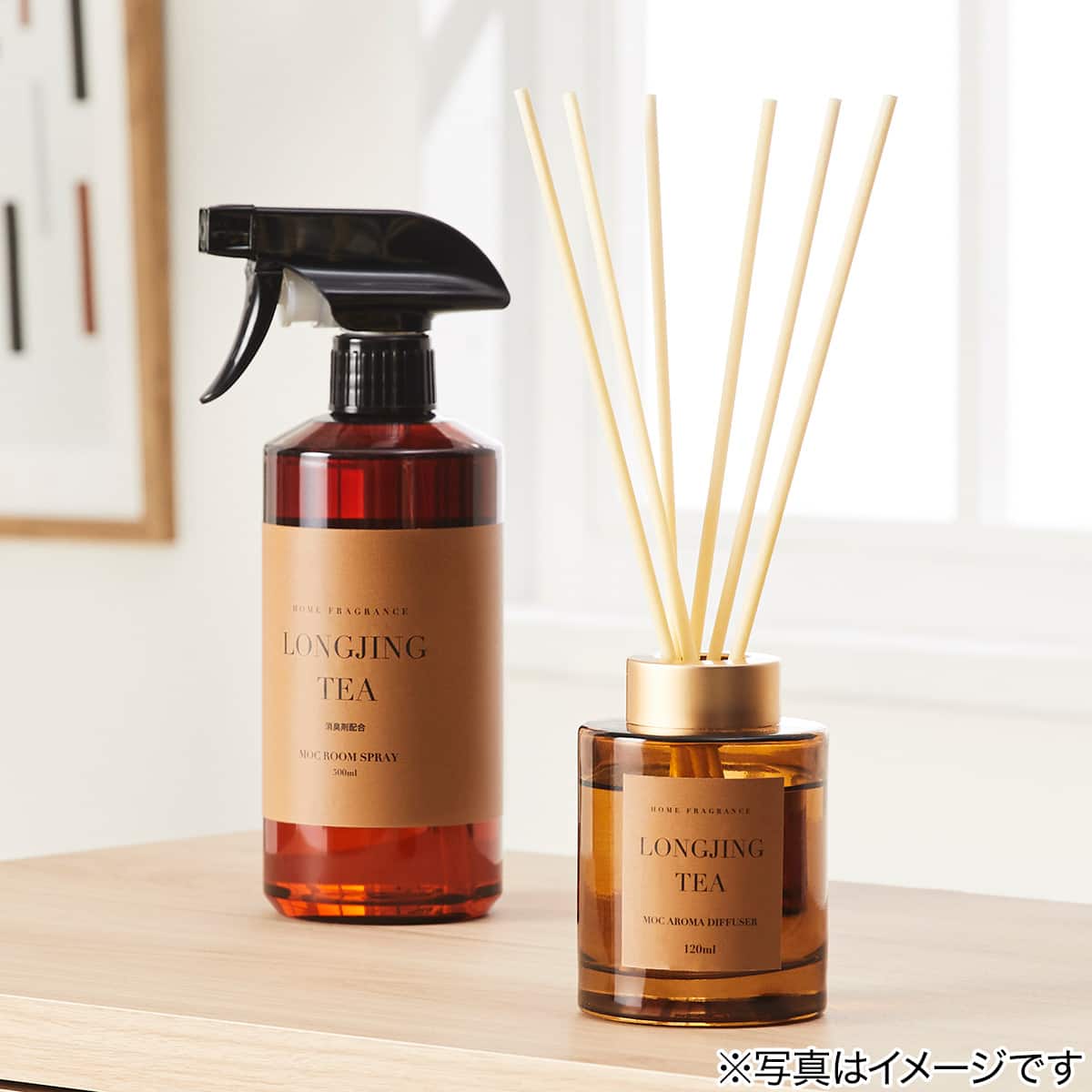消臭剤配合アロマディフューザー(ロンジンティー 120ml) | ニトリ