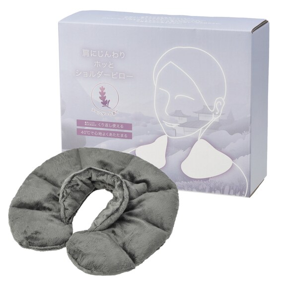 肩にじんわり ホッとショルダーピロー(ラベンダー) 1枚目画像