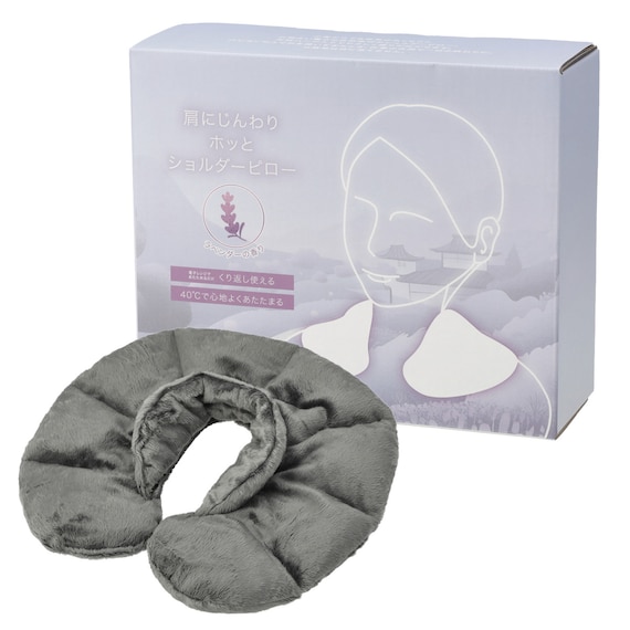 肩にじんわり ホッとショルダーピロー(ラベンダー) 1枚目画像